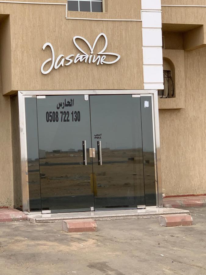 Economic Homes Apartments Yanbu Luaran gambar